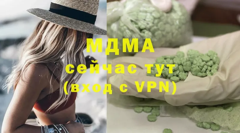 где продают   Вичуга  МДМА VHQ 