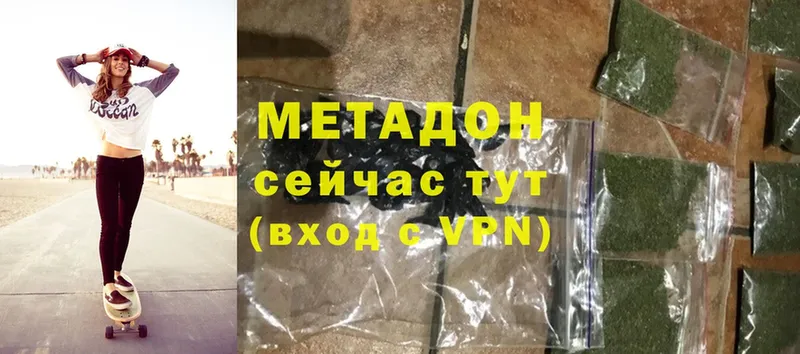 Метадон мёд  закладка  Вичуга 